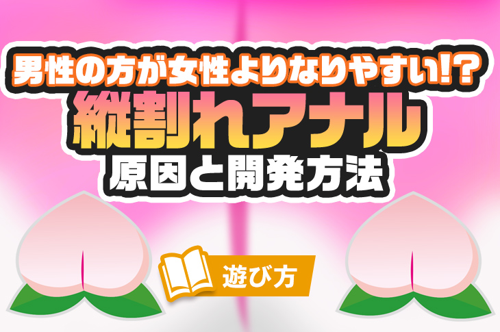 【エロすぎ閲覧注意】”ダメダメ イッちゃう!“ エロい喘ぎ声で痙攣オナニー敏感【個人撮影】