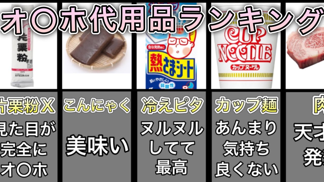 オナホ代わりに口使ってくださいって言ってたコが可愛かったので喉奥まで突くの悪いかなって思ってしまいました。少しブスなコのほうが気兼ねなくオナホ扱い出来ていいです。|新たな発想を生み出す質問箱  Querie.me