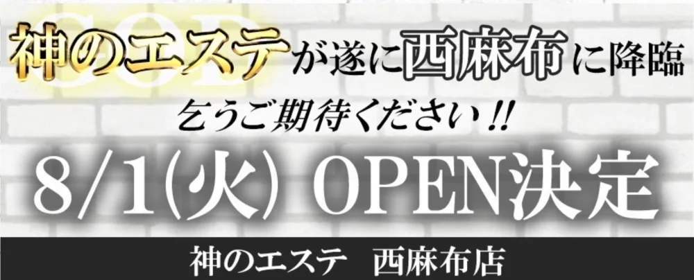 エステスクエア本厚木弐番館の建物情報/神奈川県厚木市恩名５丁目｜【アットホーム】建物ライブラリー｜不動産・物件・住宅情報