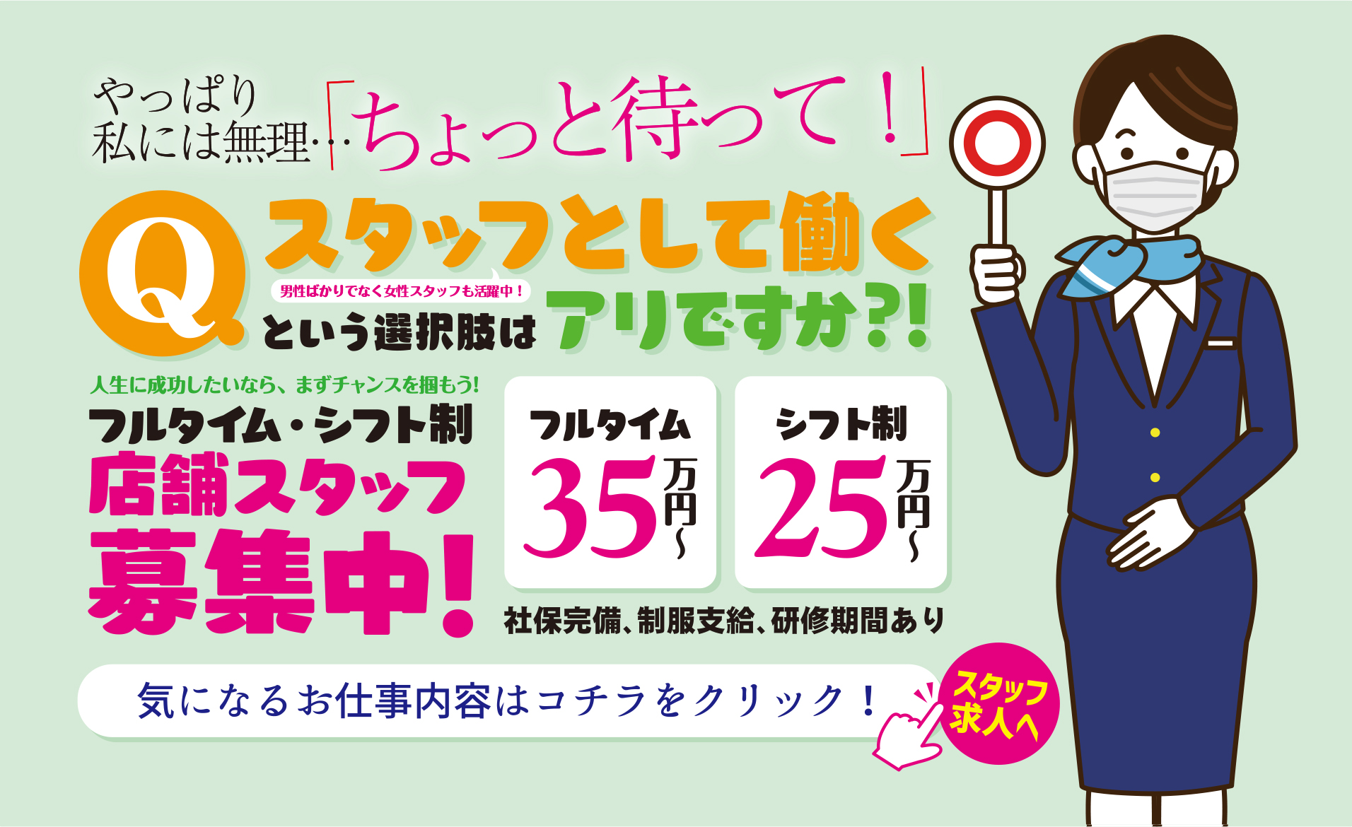 ブルーシャトー博多」中洲高級ソープの口コミ・評判は？おすすめNS嬢や料金を体験談から解説 | Mr.Jのエンタメブログ