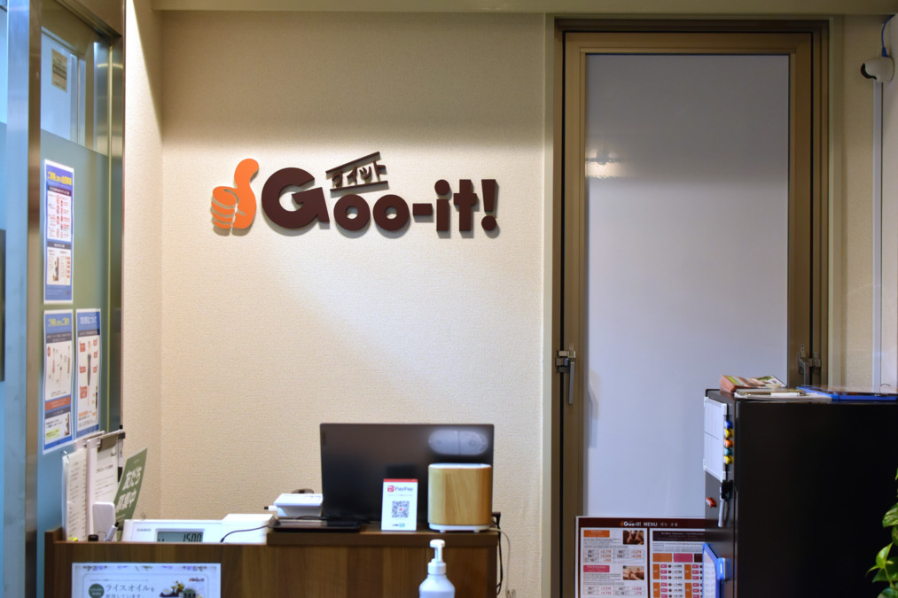 Goo-it!上野御徒町店の求人・採用・アクセス情報 | ジョブメドレー