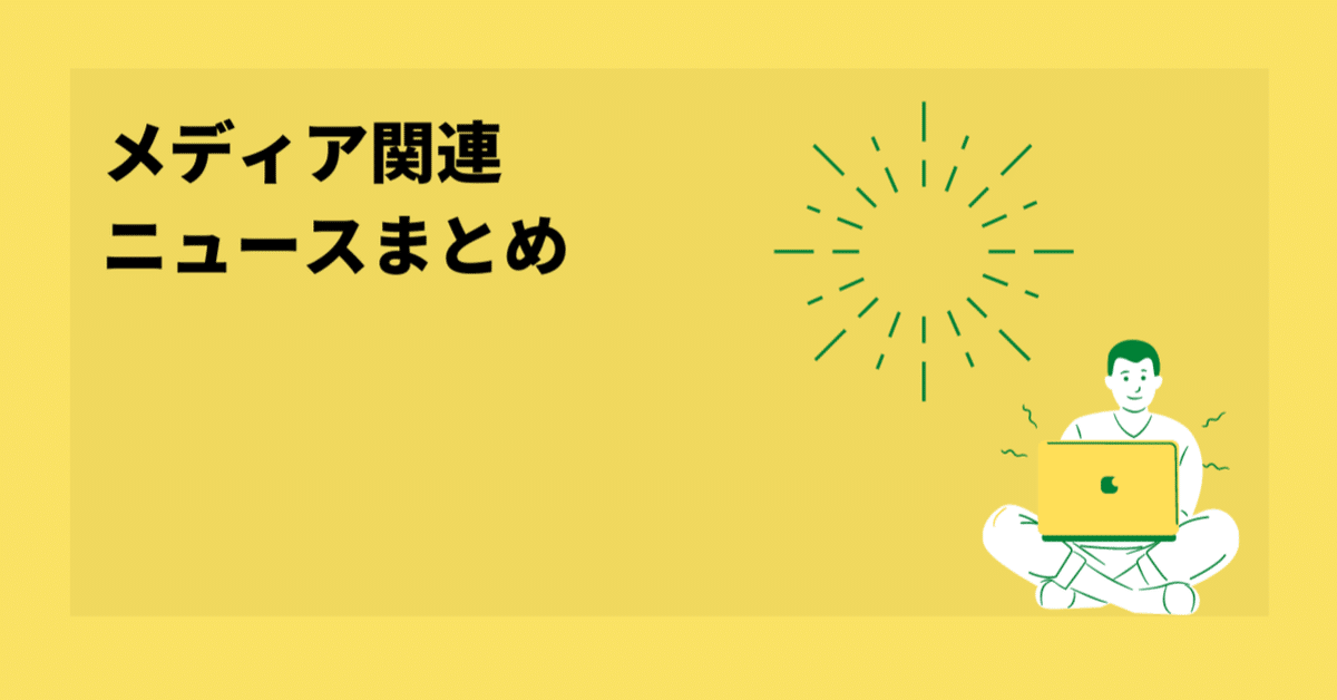 3月で終了するGYAO!が映画やドラマを無料配信、「ワンハリ」「デビルマン」など - 映画ナタリー