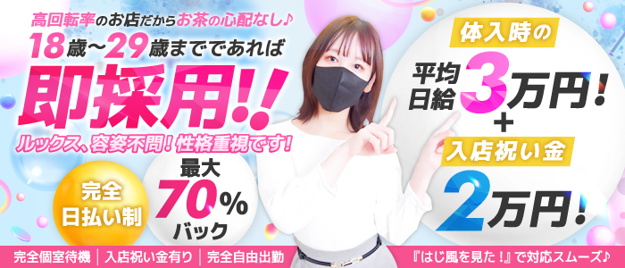 群馬県 風俗嬢 移籍先が知りたいの2024/12/2最新記事、探偵や興信所への調査依頼など