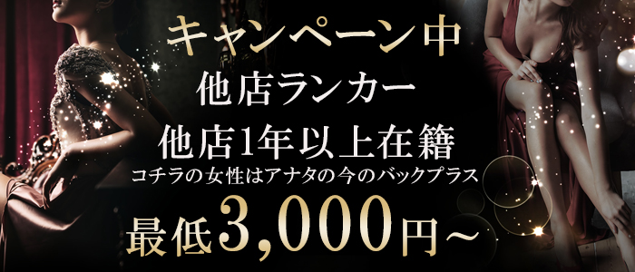 堺の人妻・熟女風俗ランキング｜駅ちか！人気ランキング