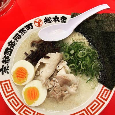 豚骨ラーメン ずるる総本店 （初）