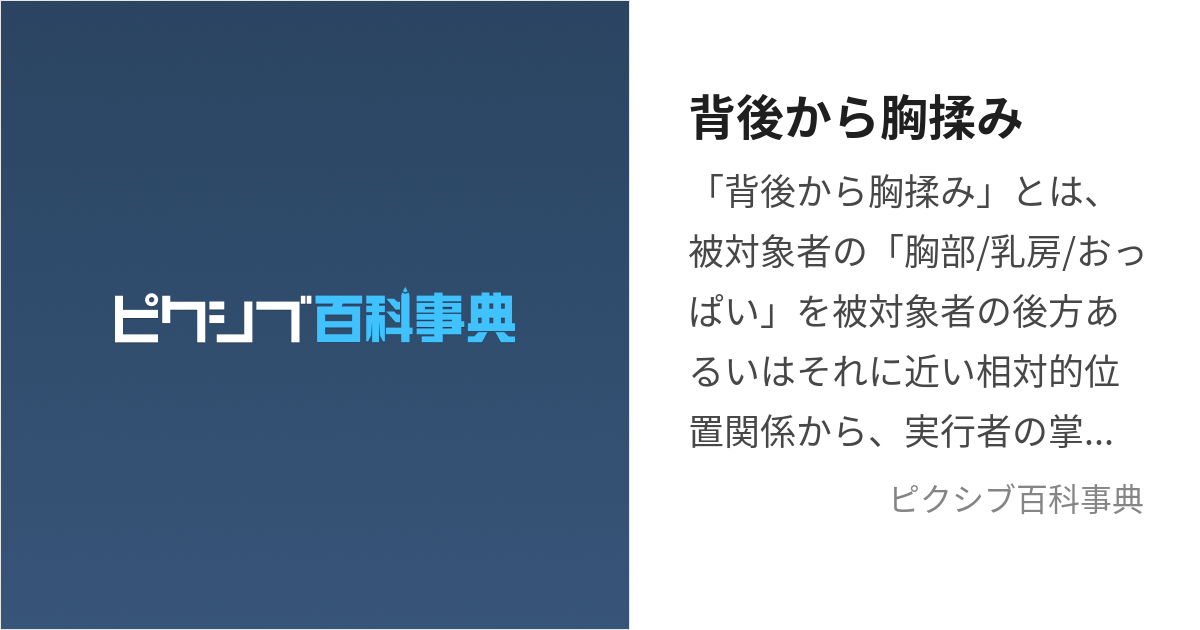 バストアップマッサージの正しいやり方｜美バスト・育乳のためのコツやツボを解説 | Domani