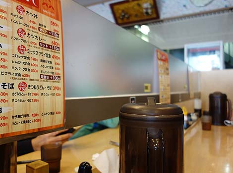 なかよし JR住吉店 かつ丼・からあげ・うどん・定食 神戸B級グルメ