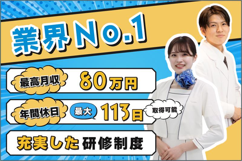 豊橋メンズエステおすすめランキング！口コミ体験談で比較【2024年最新版】