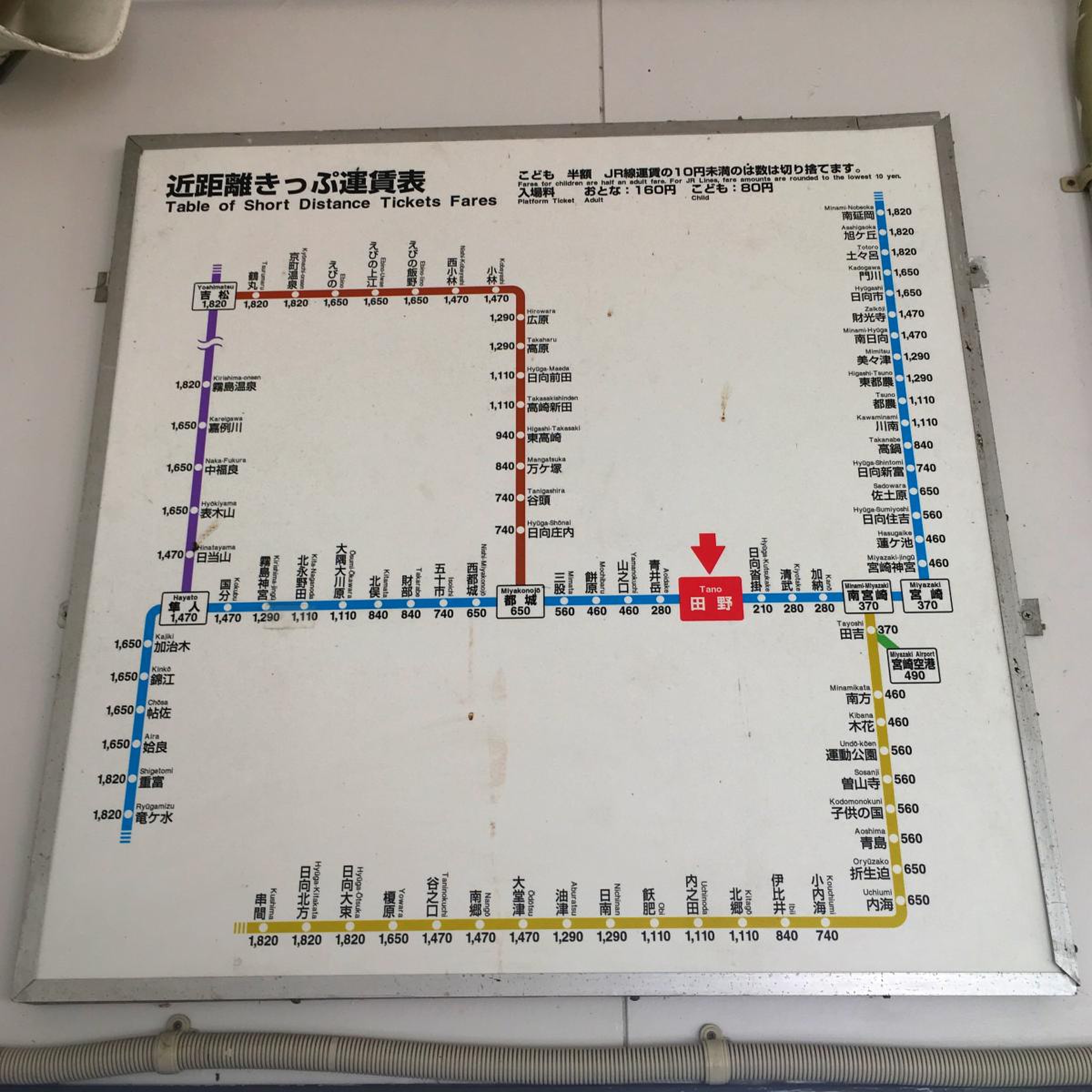 田野駅（日豊本線）の新築一戸建て 物件情報 【OCN不動産】