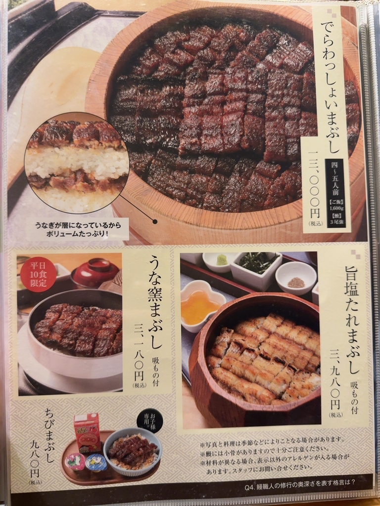 焼肉 GYUJIN 大曽根店 大曽根/焼肉