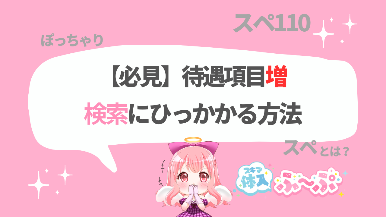 年収2000万越えの経営者と結婚した”ぽっちゃり派遣社員A子さん”のシンデレラストーリーを解説やってみた｜恋雲@モテコン社長