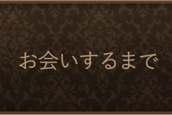 初心者向け】メンズエステと性感マッサージって何が違うの？サービス内容や料金相場を徹底解説！ - エステラブマガジン