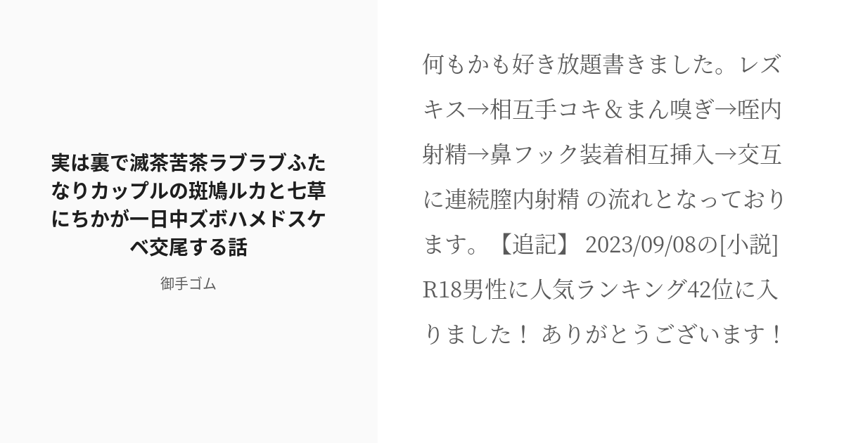 ブルーアーカイブの記事一覧 - 悠城電人 - Ci-en（シエン）