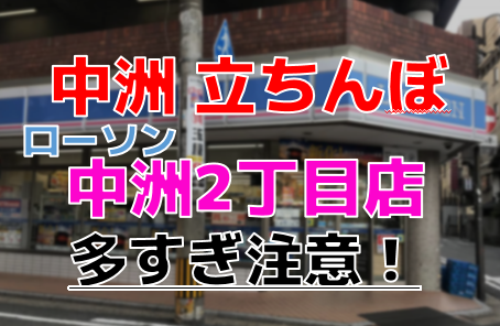 福岡】こじんまり温かい♪中洲の立ち食いおでん店♪＠博多のおでん : 博多おんな節。