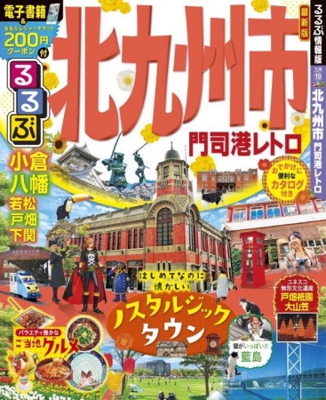 ディープフリーズヒュージブルリンク[40A] - 北九州の工藤自動車【kudo-j】 です。ジムニー エブリイ