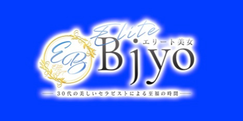 京都メンズエステ【フェアリーベイ】完全個室アロマで極上の癒し体験