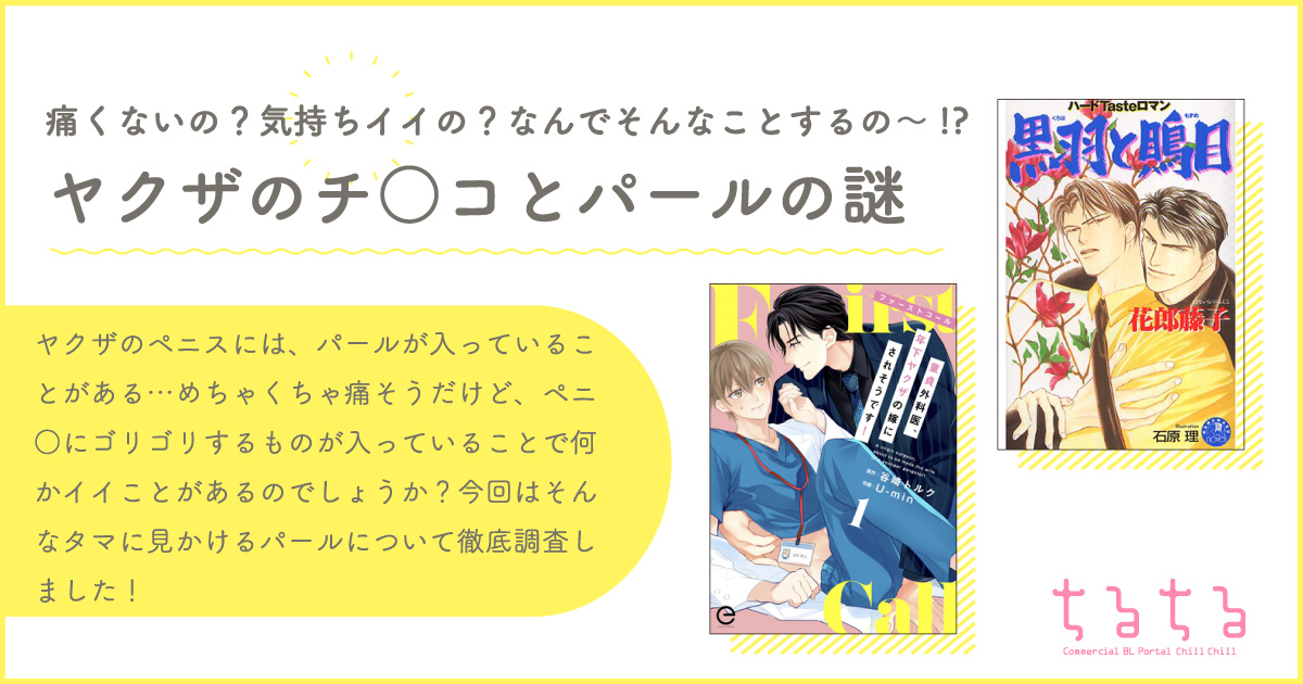 21.22日 全品P5%】 船釣り・船竿 ハリミツ