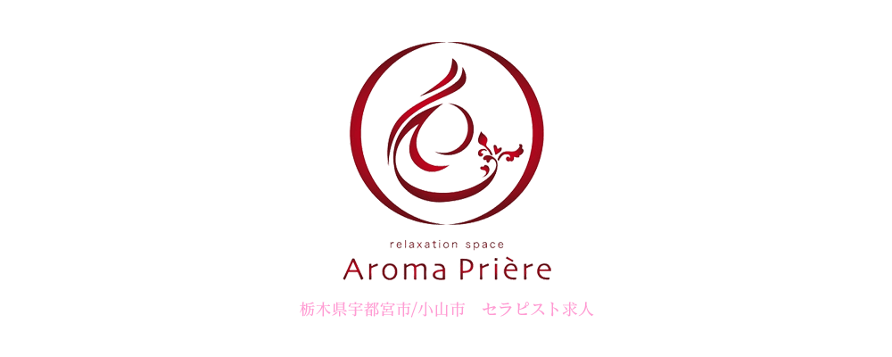 小山・栃木で安心してお仕事できるメンズエステセラピストの求人情報