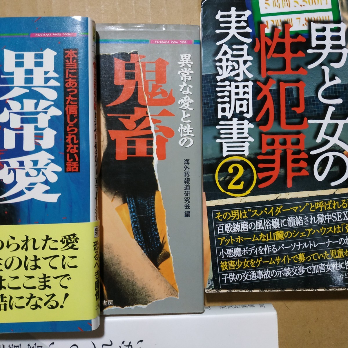 記者のこだわり：準強姦無罪判決のなぜ その経緯と理由は？ | 毎日新聞