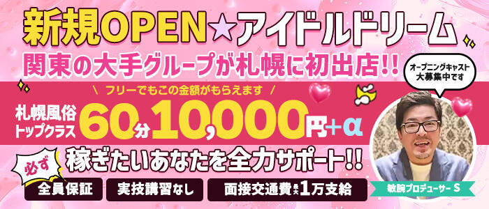 札幌すすきの風俗人妻ヘルス【奥サマンサ】人妻・熟女・濃厚・3Pプレイ