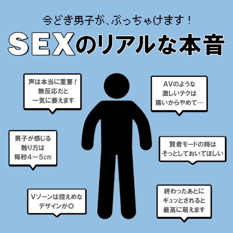 エッチのとき喘ぎ声はどのぐらい出せば良い？もっと愛される自然でかわいい喘ぎ方、喘ぎ声の出し方解説 - 東京裏スポ体験記