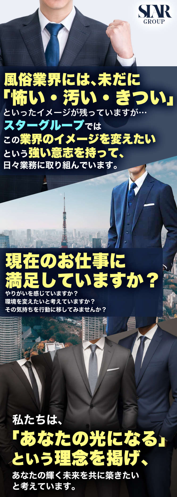 風俗店の男子寮ってどんな感じ？家賃・間取り・マンション寮などご紹介 | 俺風チャンネル