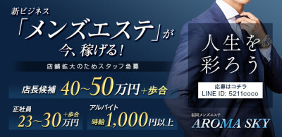 エステサロン ありあけの口コミ・評判・料金プラン -