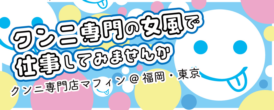 KBC「福岡恋愛白書19-夏休みのヤンキーくん」に出演しました【猪膝京子】【江熊陽子】 | 有限会社 オフィスくじら