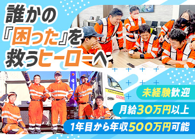 小牧ようてい記念病院39490／コンパスグループ・ジャパン｜求人・給食 洋食・西洋料理 小牧市 転職・店舗情報｜飲食店求人グルメキャリー 関東・首都圏版