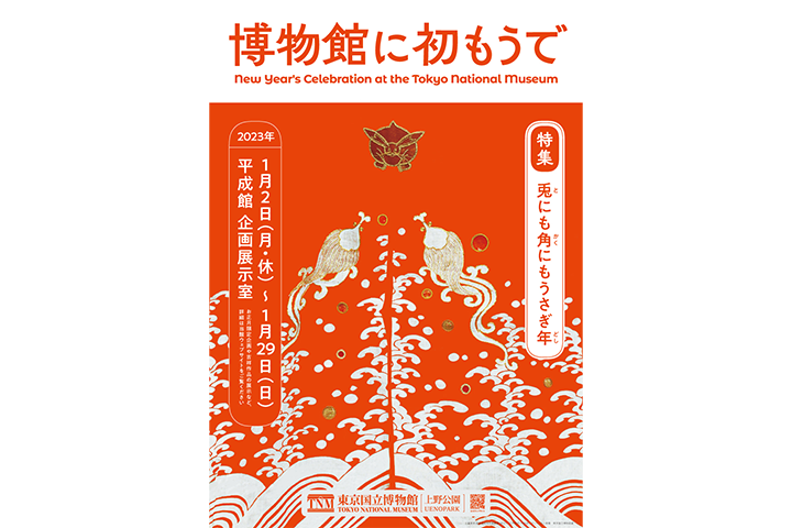 徒歩圏内】「ニュー桃山」さんが08月31日で閉店(2024/09/02) : 秋葉原asterisk(*)α