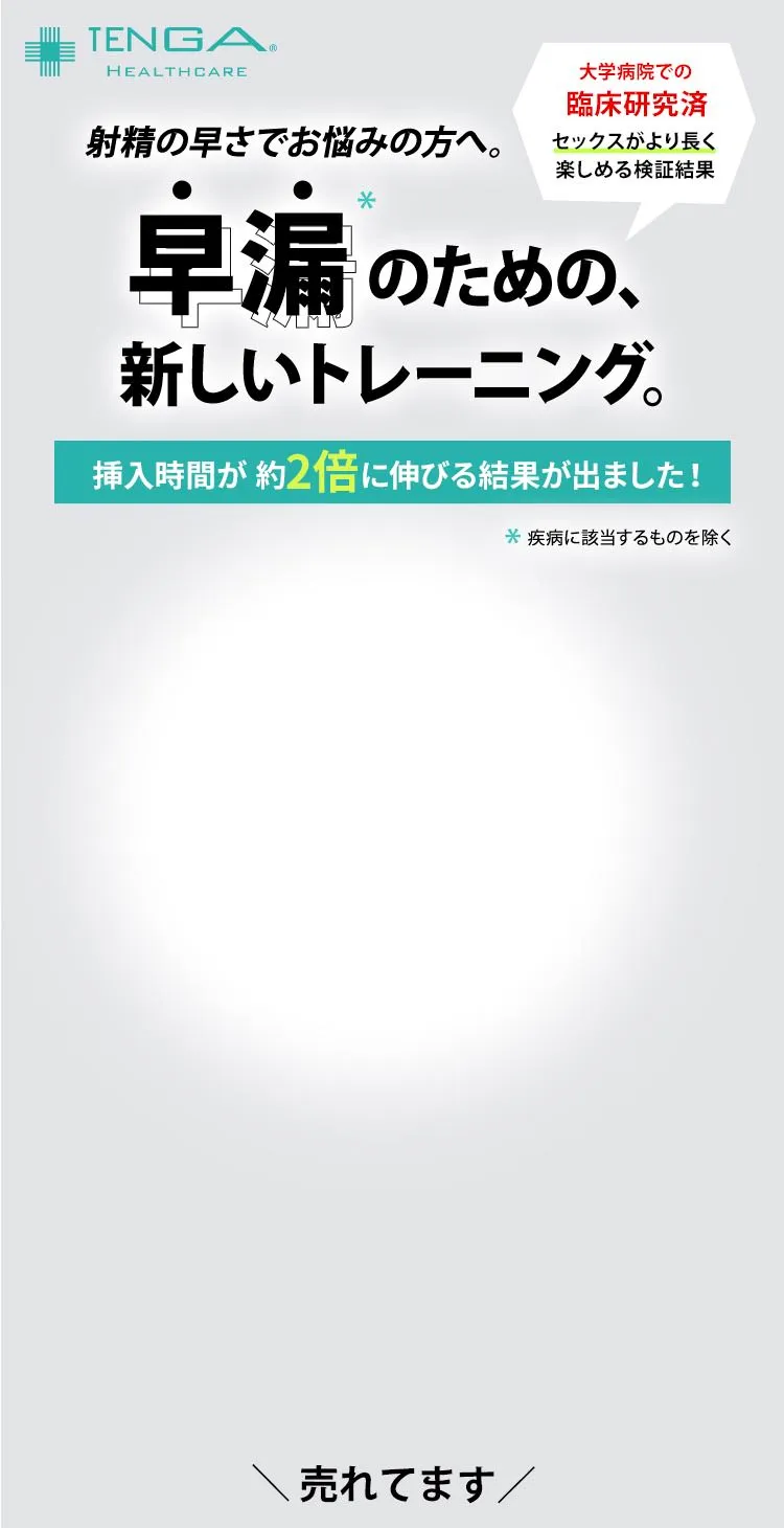 マッサージがEDに効果的な理由｜血流改善がもたらす効果や最適なマッサージ方法を紹介