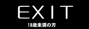 伊勢崎のおすすめピンサロ3店を風俗店全39店舗から厳選！ | Trip-Partner[トリップパートナー]