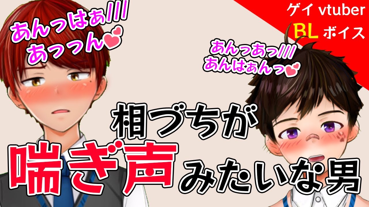 喘ぎ声だけで女に逝かされる男達。女「男を逝かせるなんて喘ぎ声だけで十分だよね、簡単簡単」 [human chair]