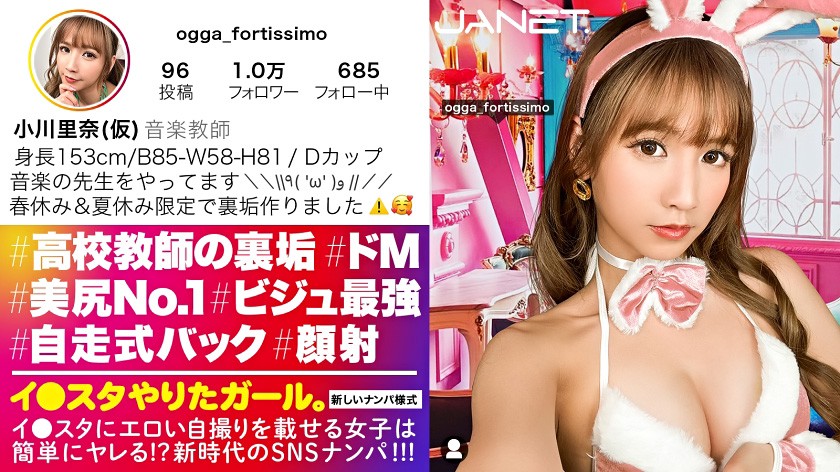 SNSから拾ってきた素人のエロい水着写メがヌケるｗｗｗエロ画像まとめ | 極抜きライフ～素人極エロ画像