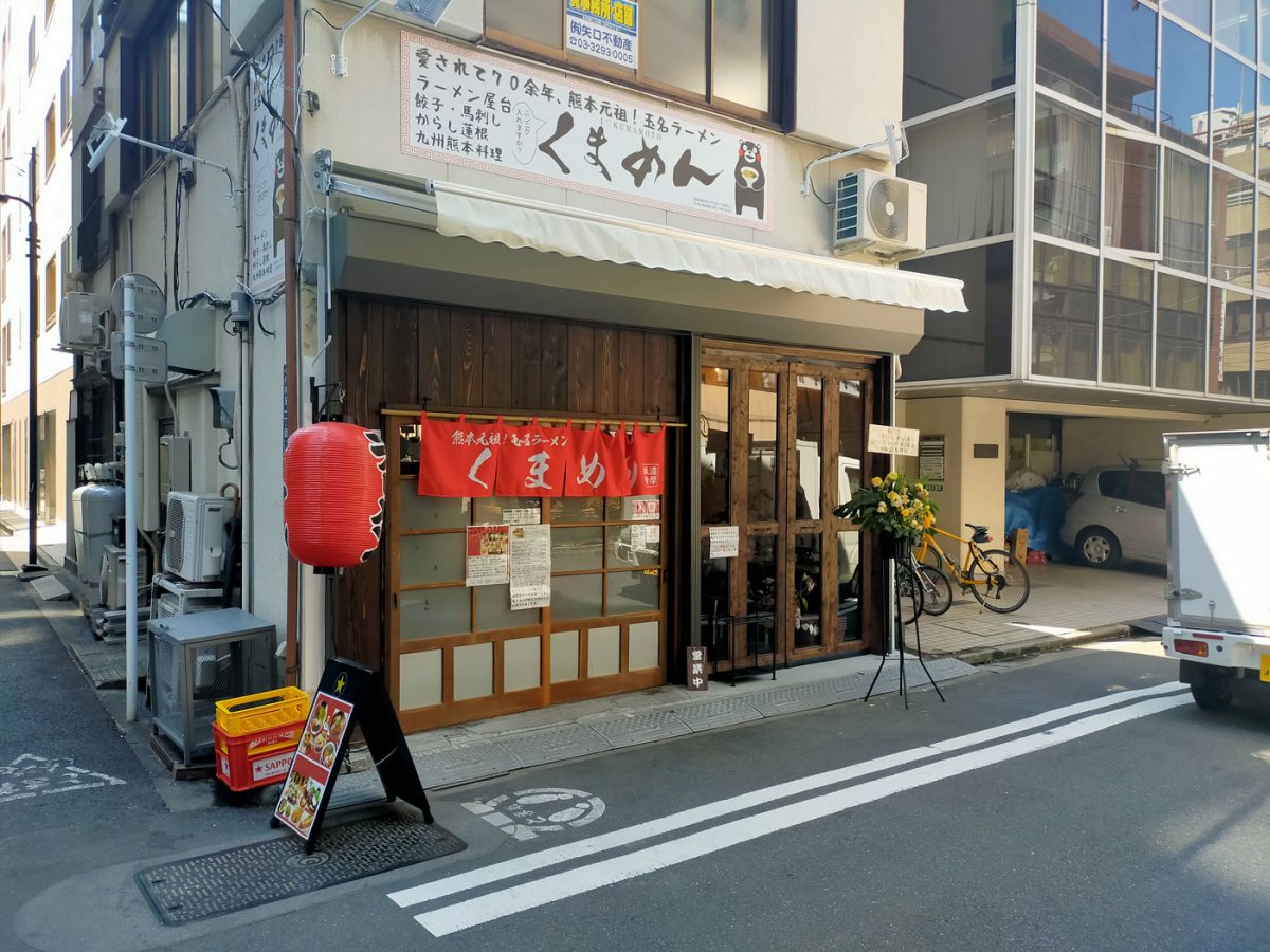 神田駅北口の日本人スナック♪アイル