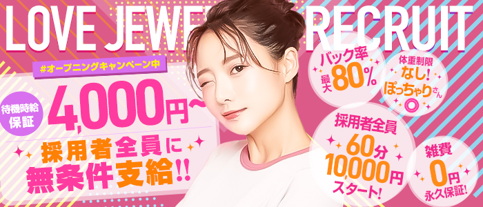 初めてもし妻で遊ぶ方はご新規様割引をご利用ください♪ - もしも素敵な妻が指輪をはずしたら・・・宇都宮店｜宇都宮発 人妻デリヘル