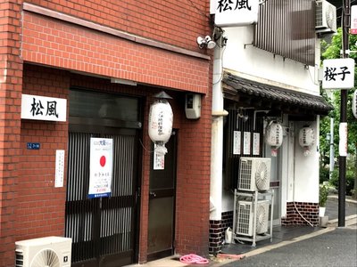 飛田新地の出前有名店の人気メニューを聞いてきた。（今回は五右衛門さん）｜飛田じょぶ通信｜飛田新地の求人 飛田 アルバイト情報【飛田じょぶ】