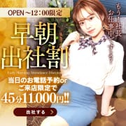 秘書にお任せ！～これもお仕事ですので～ - 松山/ヘルス｜風俗じゃぱん