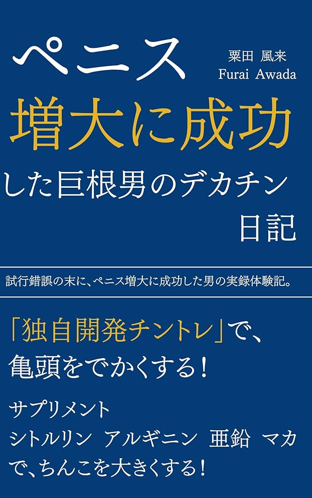 体とチンコはデカイがまだ幼さ残るM青年！いっぱい出してごめんなさい！！ - |