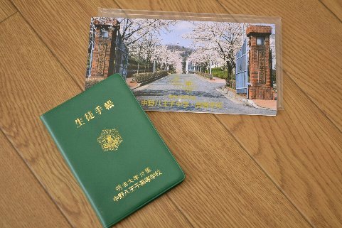 八王子市非常勤職員の公務災害補償等に関する条例施行規則