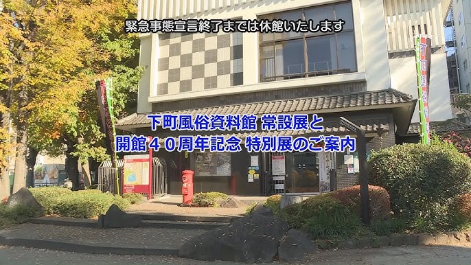 大津区平松/姫路市近くのおすすめ風俗店 | アガる風俗情報