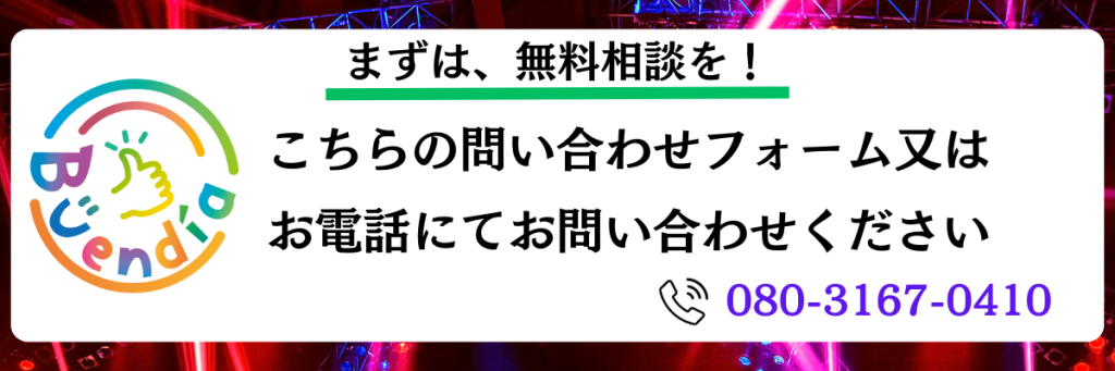 町田メンズエステ【2024年最新 お勧めランキング☆TOP16】| DDTALK