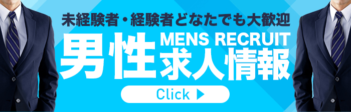 衛生・性病対策 - 千葉・栄町の風俗求人：高収入風俗バイトはいちごなび