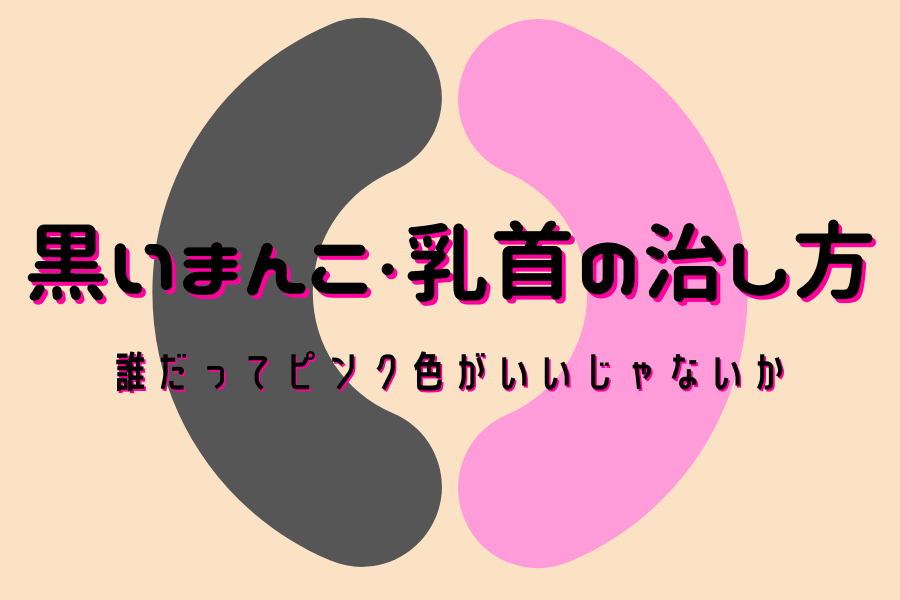 初めてでも分かるローリングフェラの仕方。彼をイカせる5つの応用テクニック！【快感スタイル】