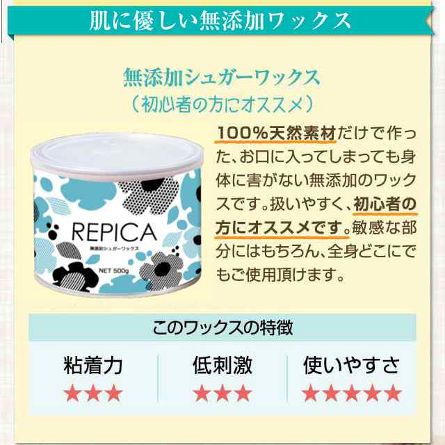 楽天ランキング2位】《脱毛用 ダブルワックスウォーマー450ml×450ml》 ブラジリアンワックス 脱毛商材 ワックス脱毛用ウォーマー