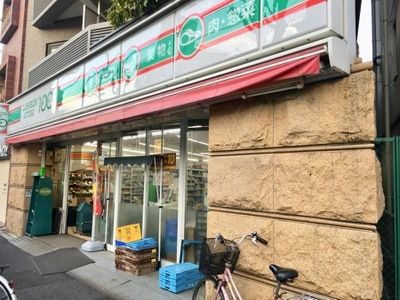 オーケー 十条店／ホームメイト