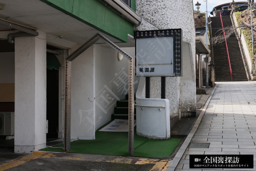 加賀片山津温泉 佳水郷付近で人気の喫茶店まとめ〜名店から穴場まで〜 - Retty（レッティ）