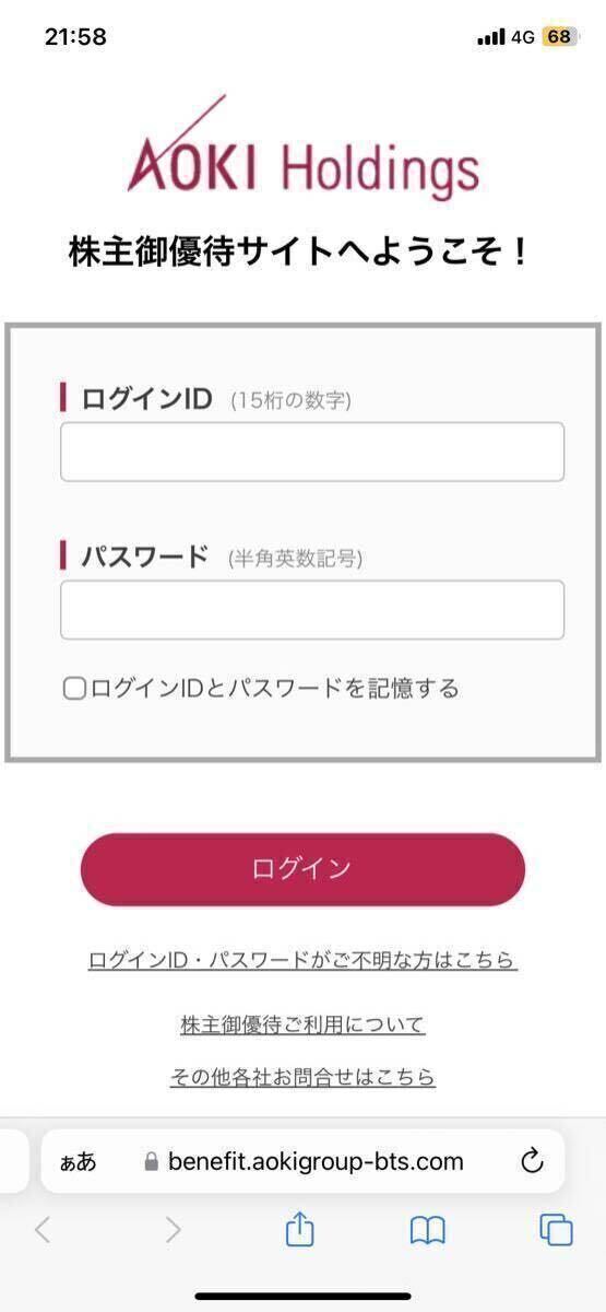 2024年最新】快活クラブの料金と割引きクーポン一覧！入会金無料・300円オフ - トクペイ.jp