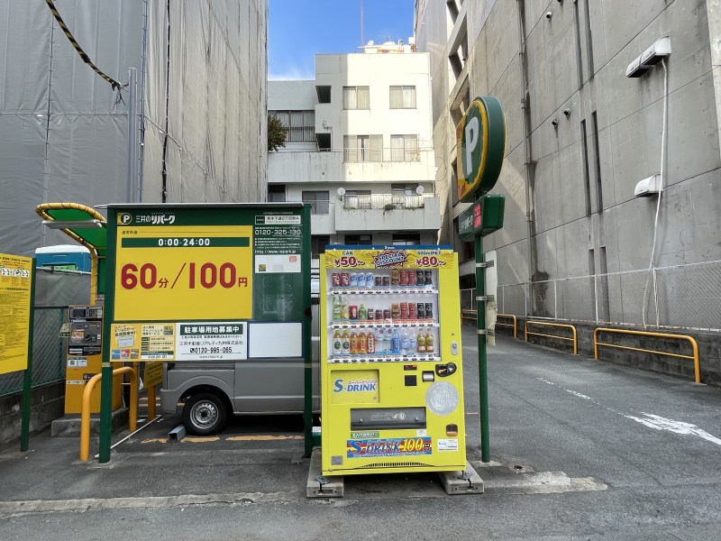 熊本の街中やその近辺での安い駐車場はここだ！【2018春版-その2】 | 肥後ジャーナル -