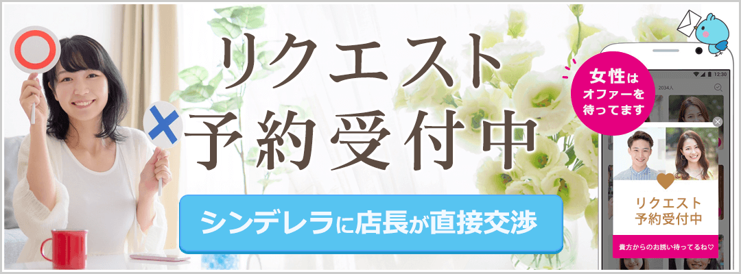 デリヘルオーナーは儲かるのか？収入や仕事内容などをご紹介！ | アドサーチNOTE